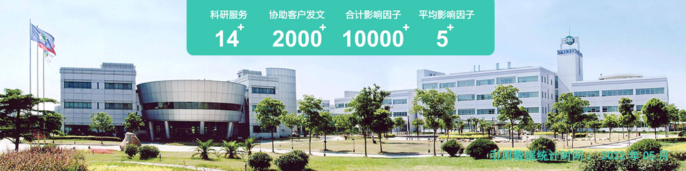伯豪生物实景图，科研实力展示
